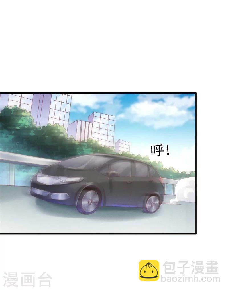 第210话 &ldquo;别人&rdquo;的儿子-第212话