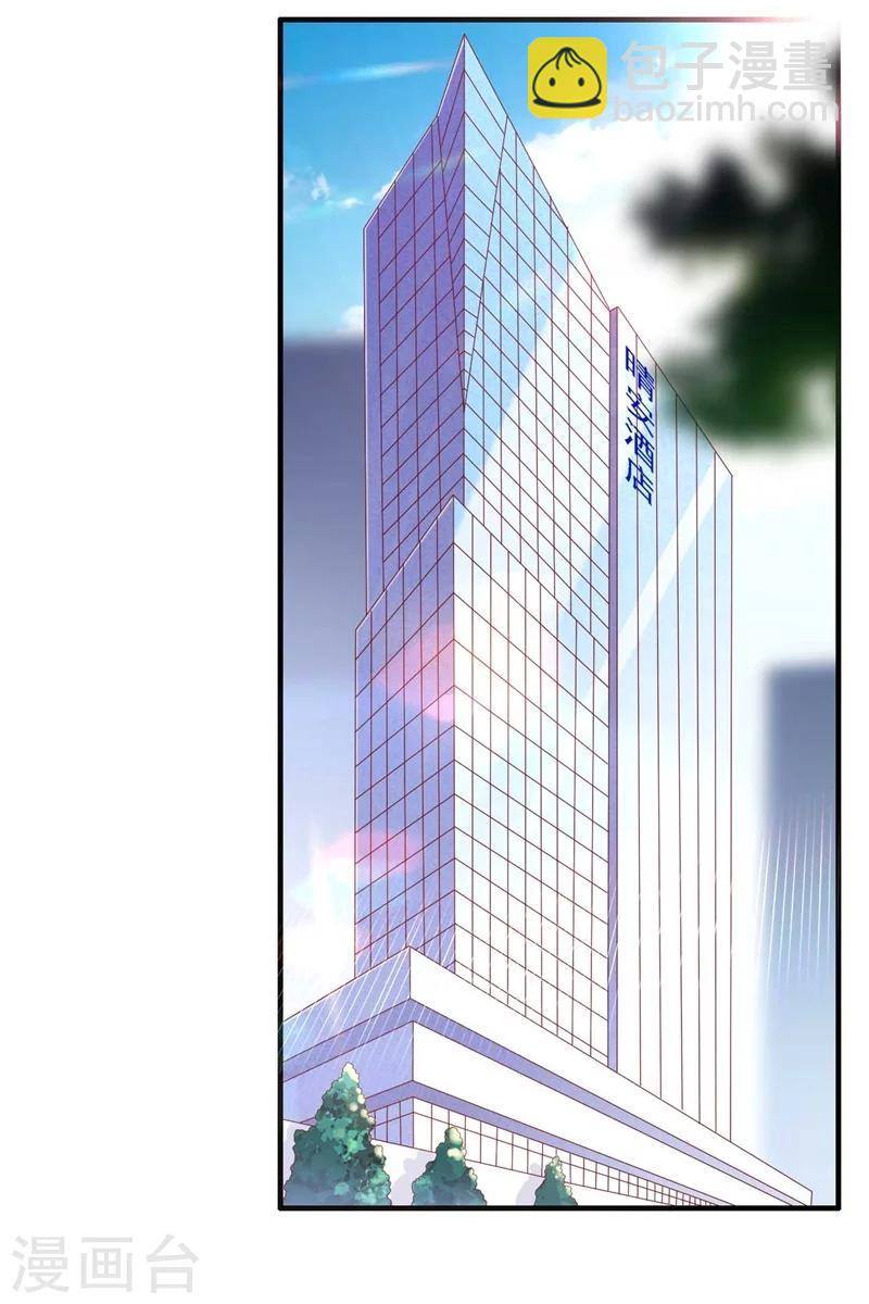 第210话 &ldquo;别人&rdquo;的儿子-第212话