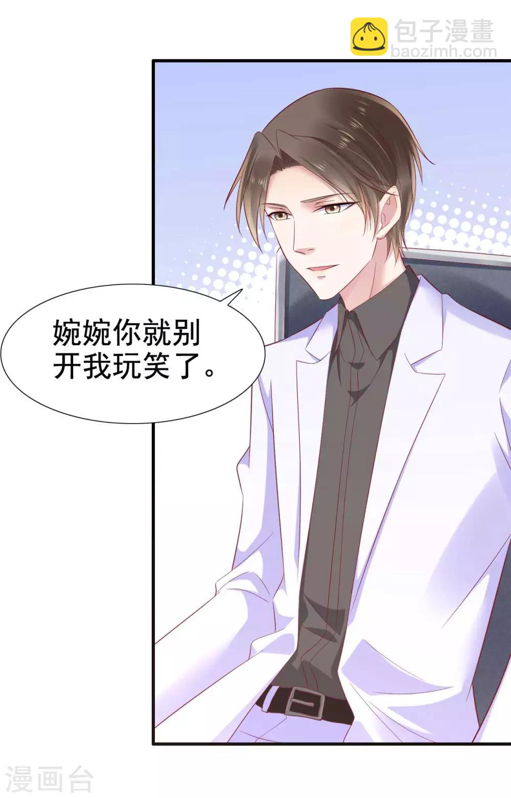第212话 变成小胖猪-第214话