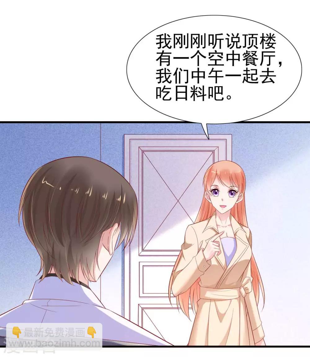 第214话 她真的不是你们的妈咪？-第216话