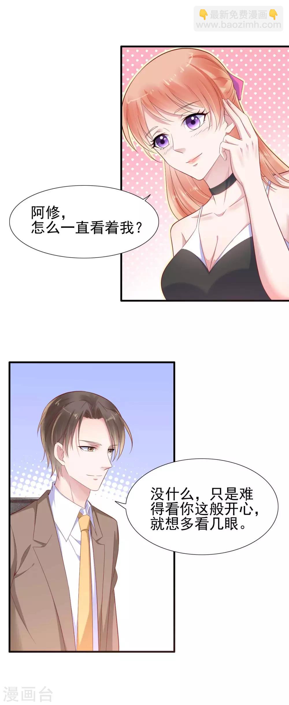 第214话 她真的不是你们的妈咪？-第216话