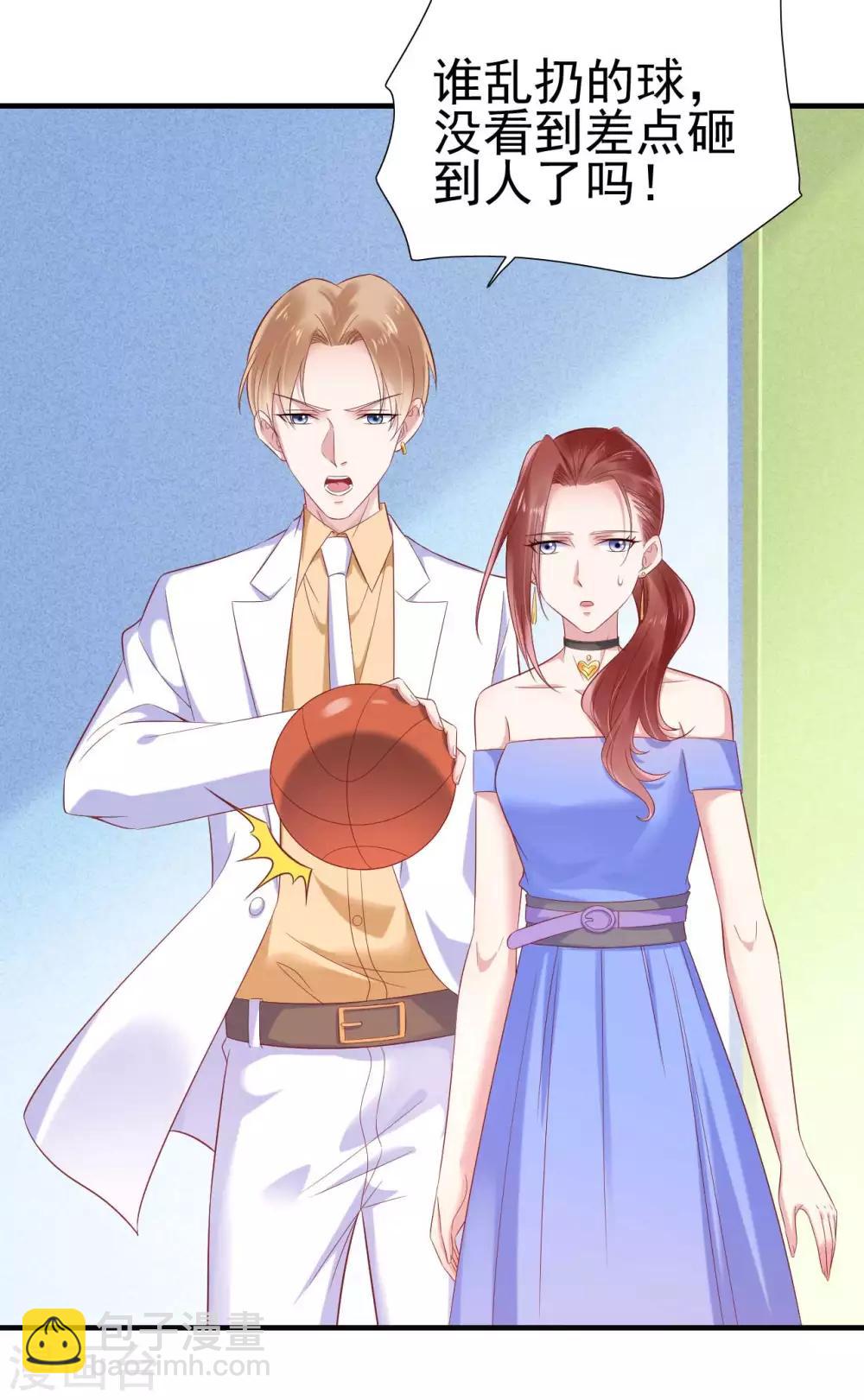 第214话 她真的不是你们的妈咪？-第216话