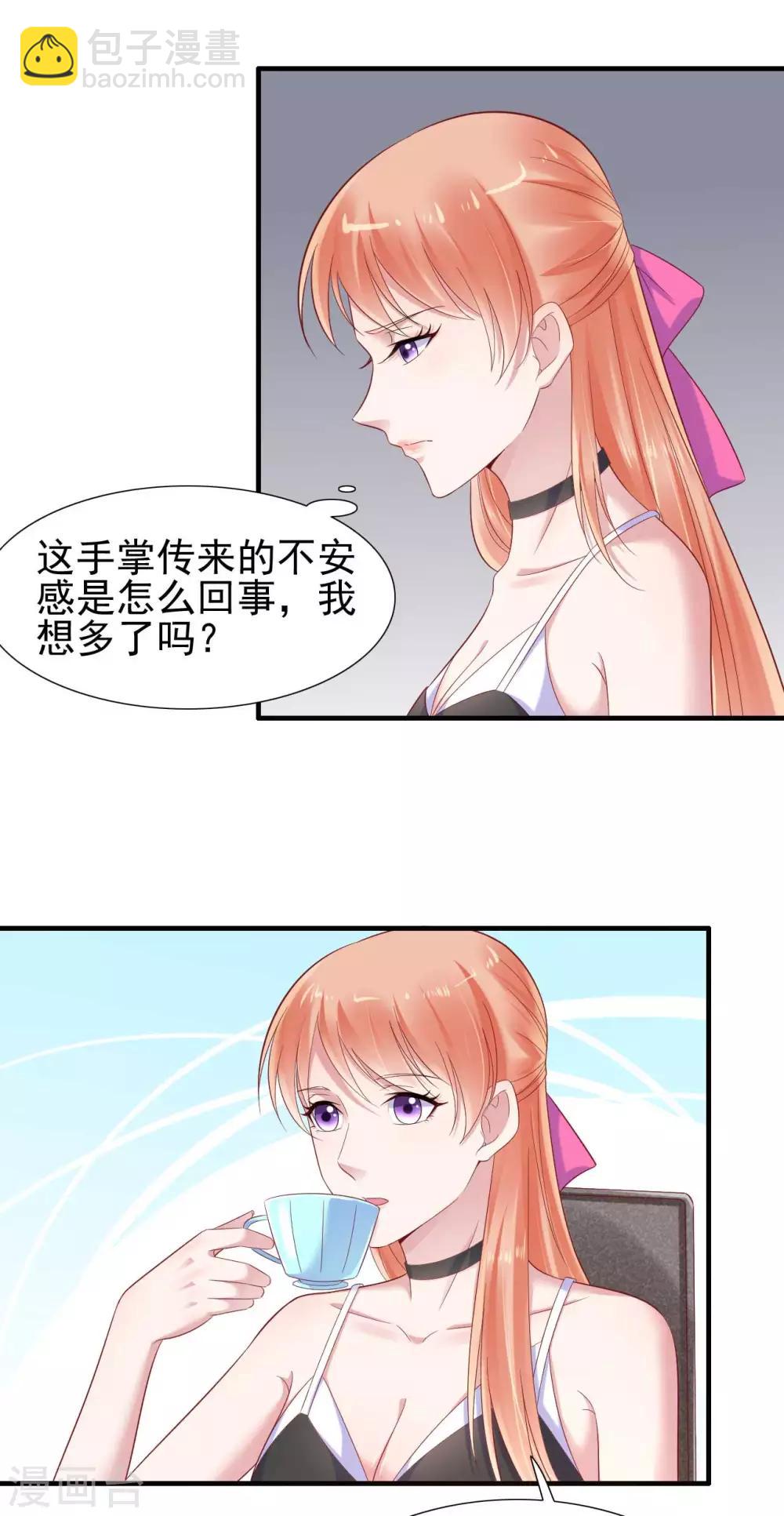 第214话 她真的不是你们的妈咪？-第216话