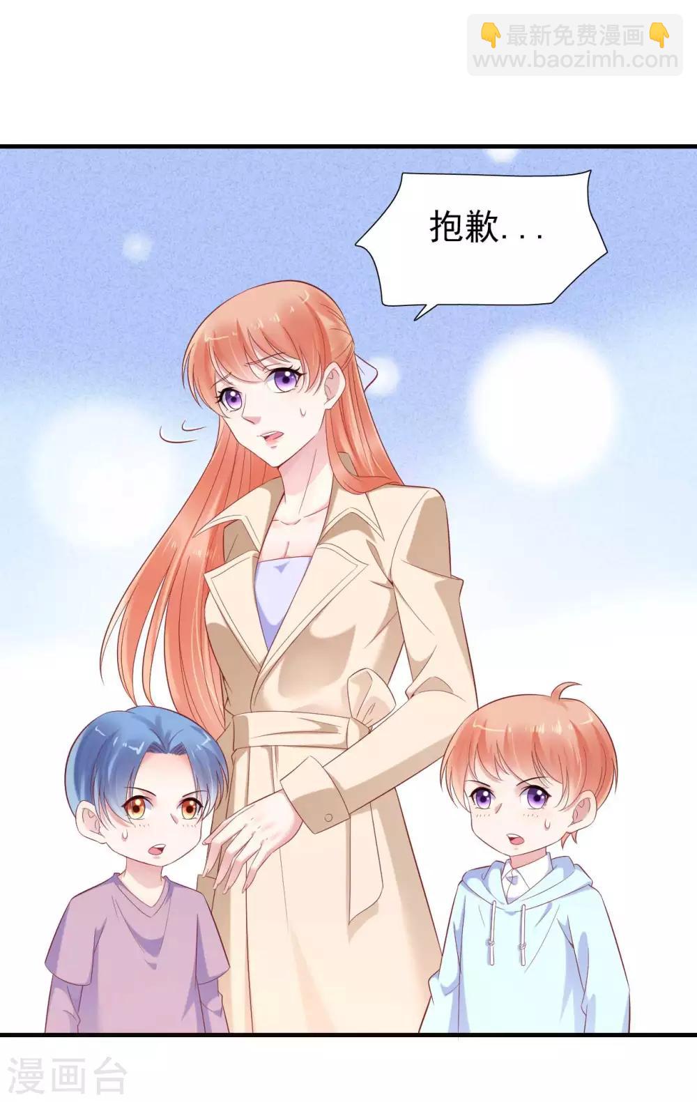 第214话 她真的不是你们的妈咪？-第216话