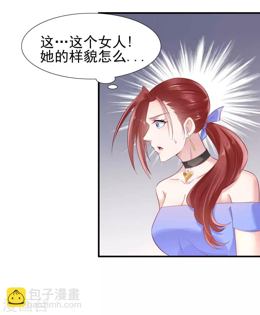 第214话 她真的不是你们的妈咪？-第216话