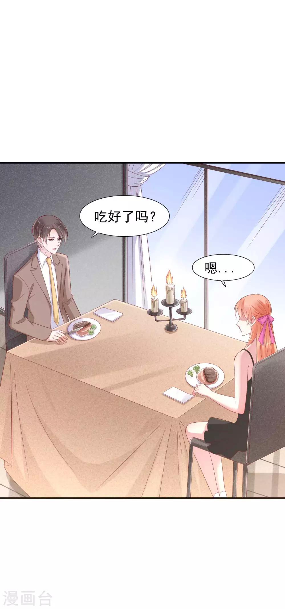 第216话 为你弹奏一曲-第218话