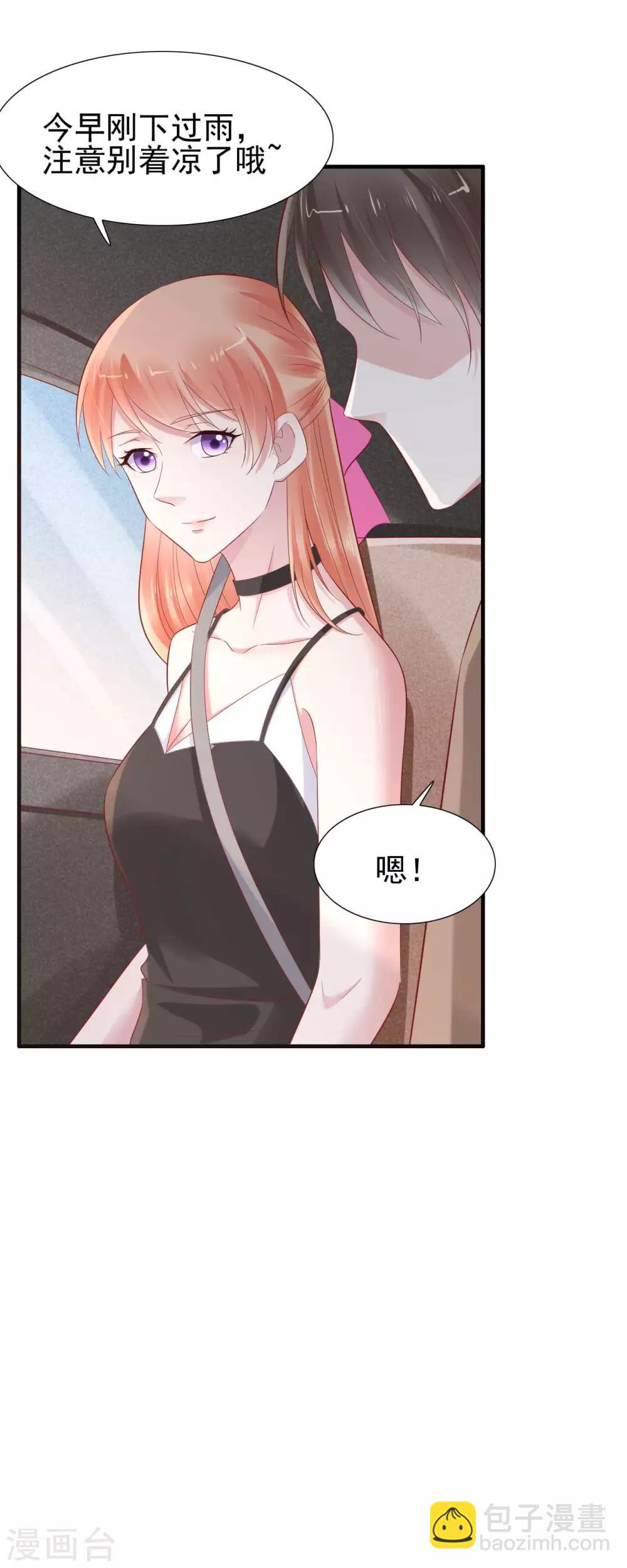 第216话 为你弹奏一曲-第218话