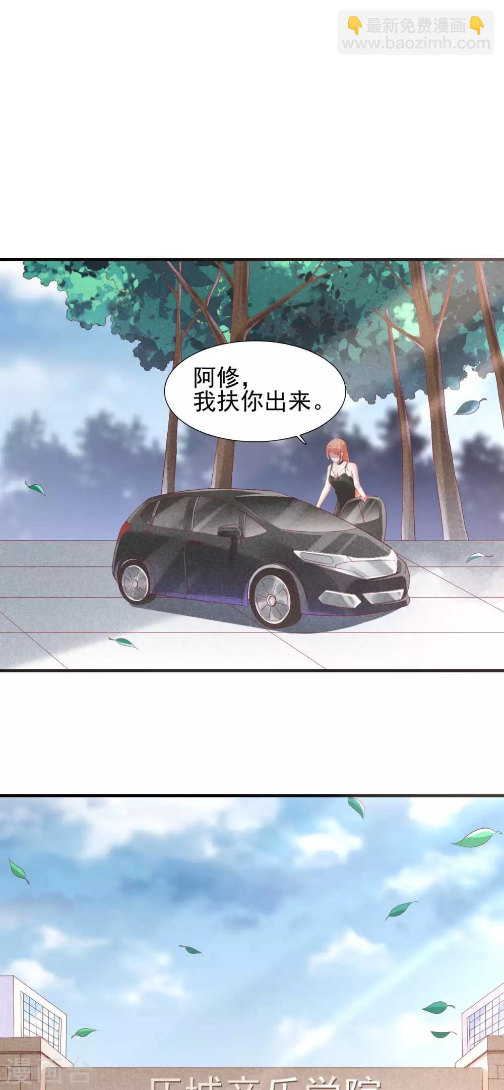 第216话 为你弹奏一曲-第218话