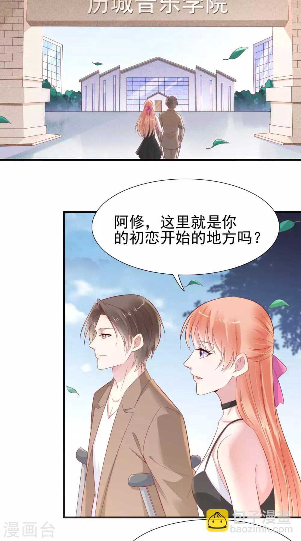 第216话 为你弹奏一曲-第218话