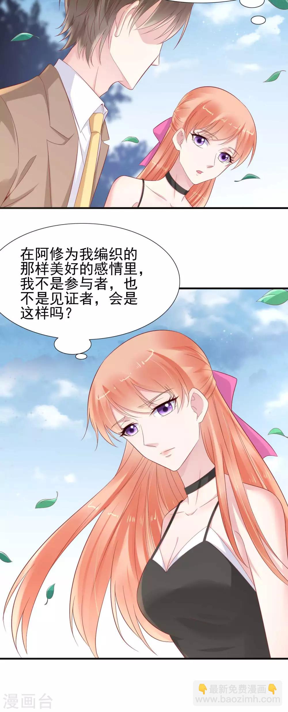 第216话 为你弹奏一曲-第218话