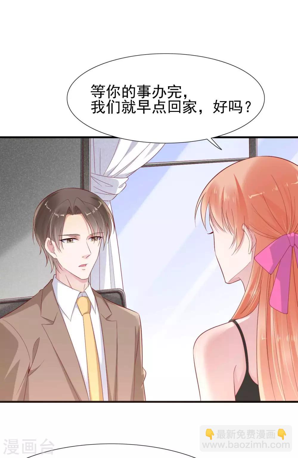 第216话 为你弹奏一曲-第218话