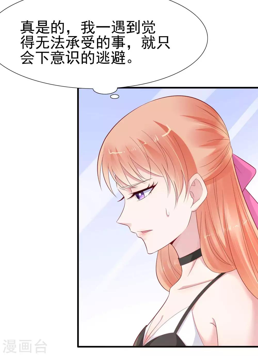 第216话 为你弹奏一曲-第218话