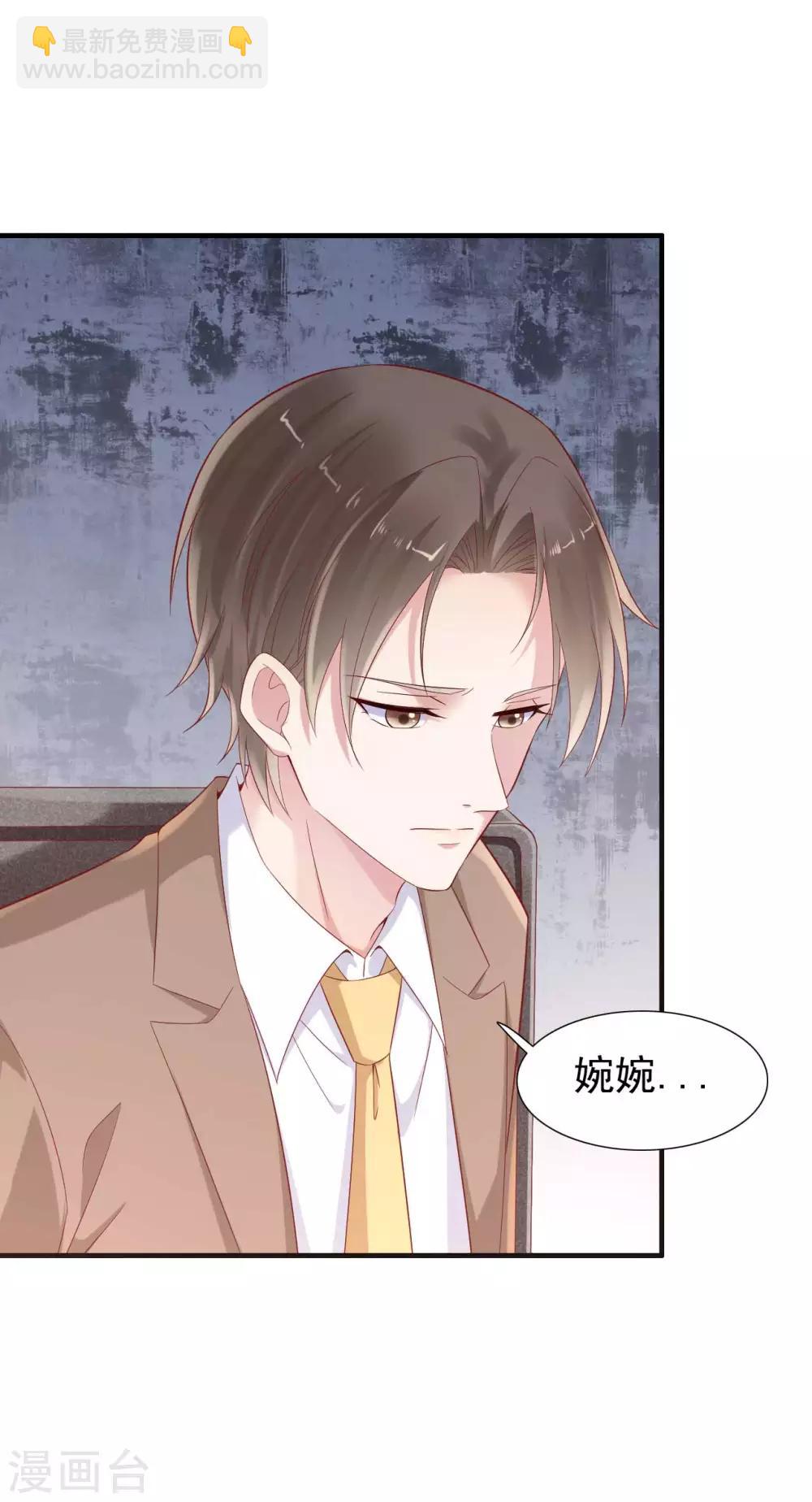 第216话 为你弹奏一曲-第218话