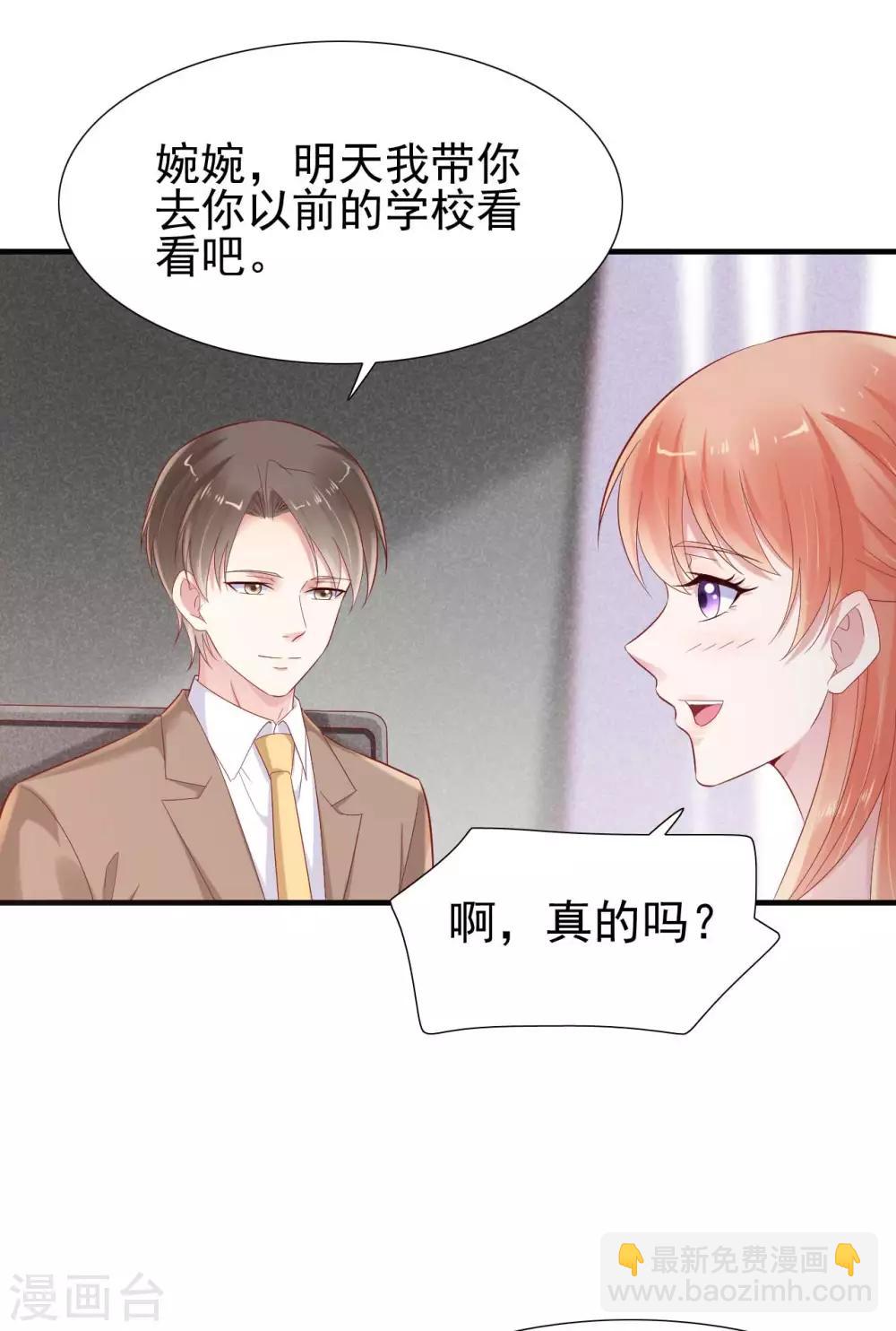 第216话 为你弹奏一曲-第218话
