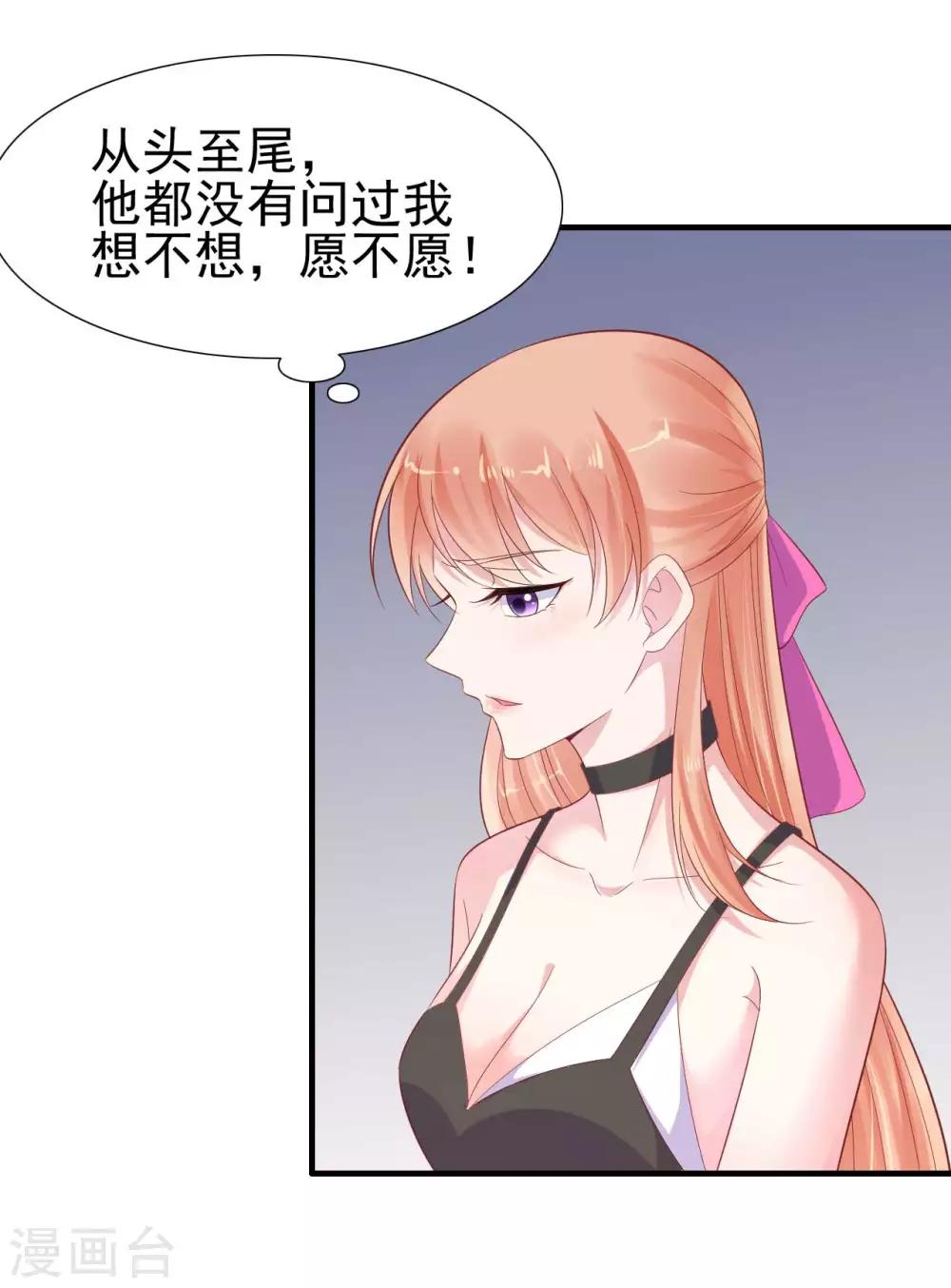 第218话 英雄救美-第220话