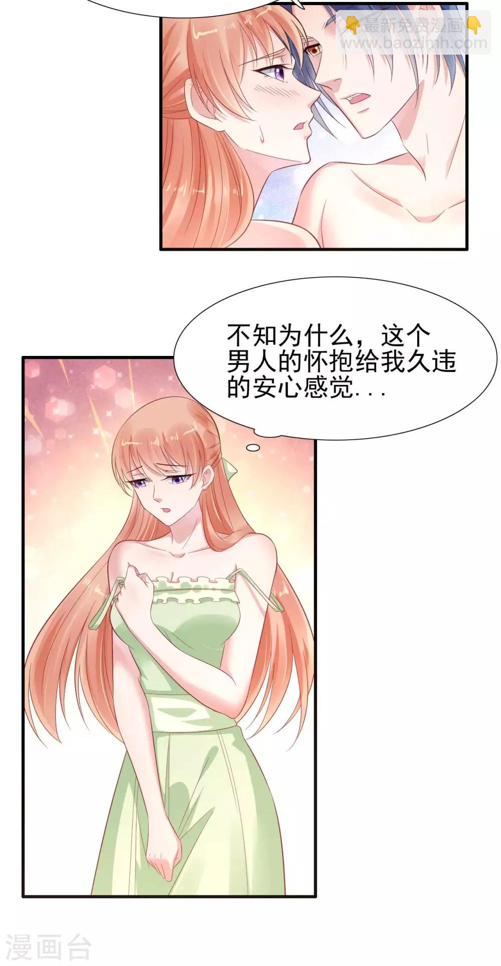 第220话 别太得寸进尺啦-第222话