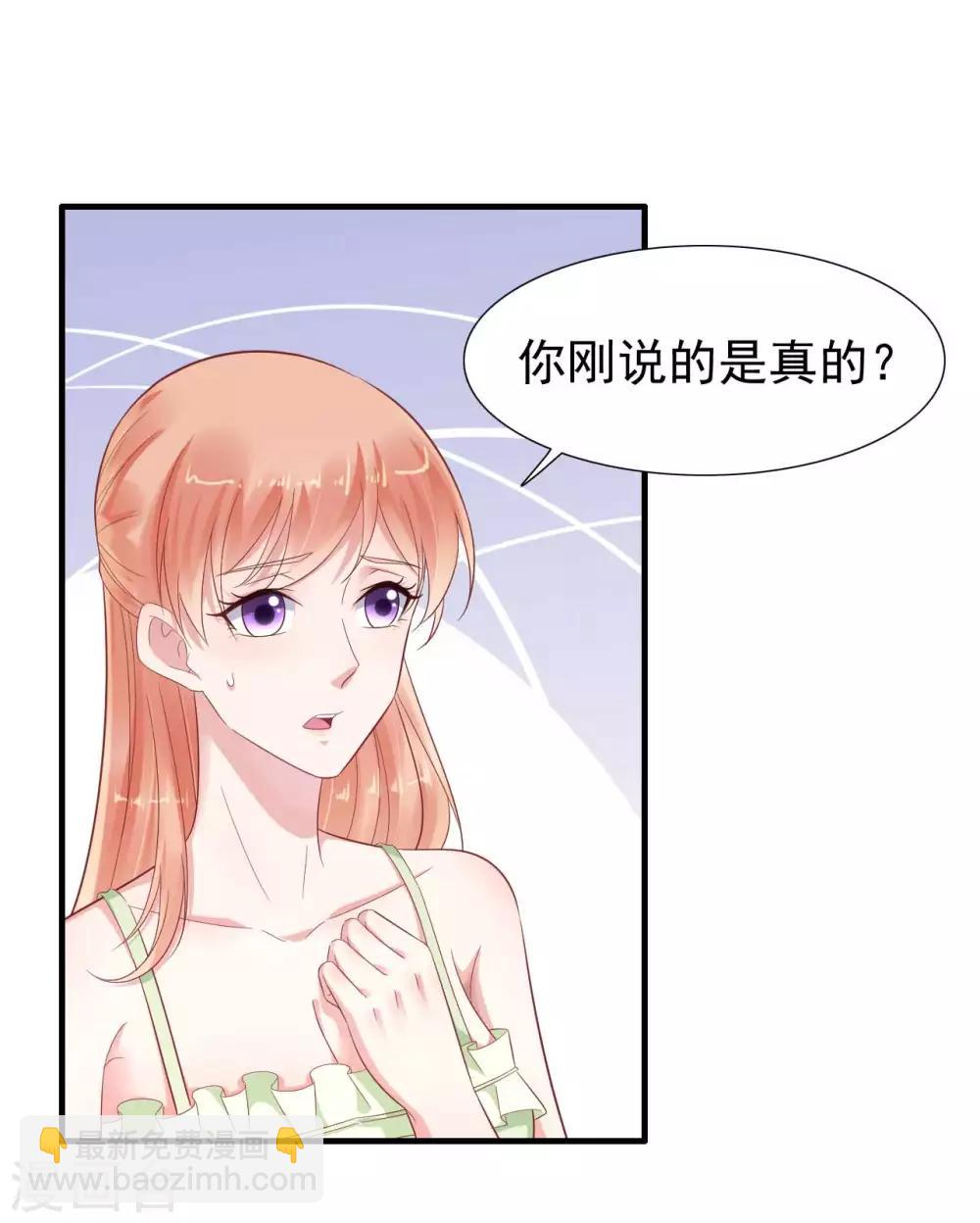 第220话 别太得寸进尺啦-第222话