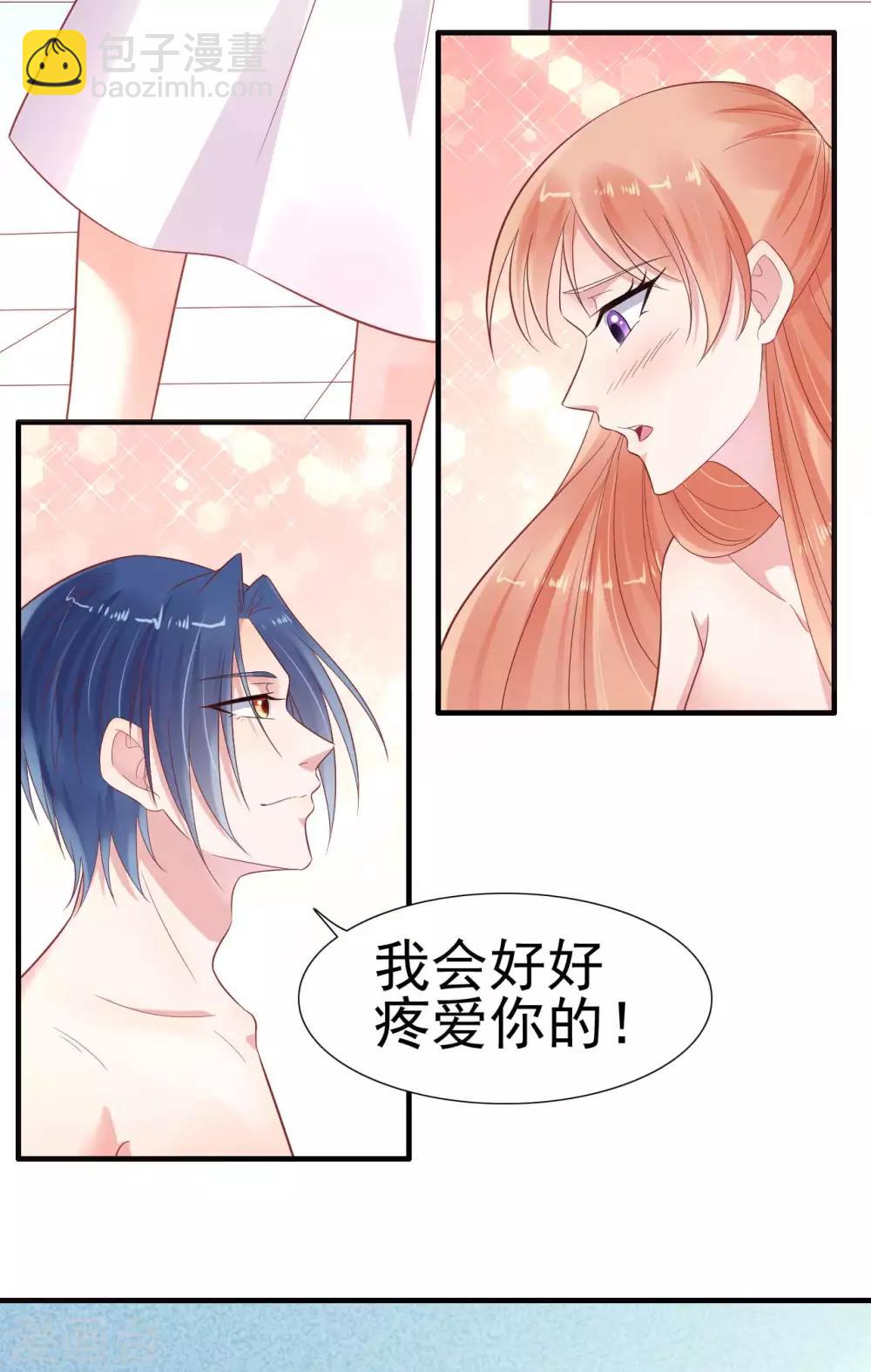 第220话 别太得寸进尺啦-第222话