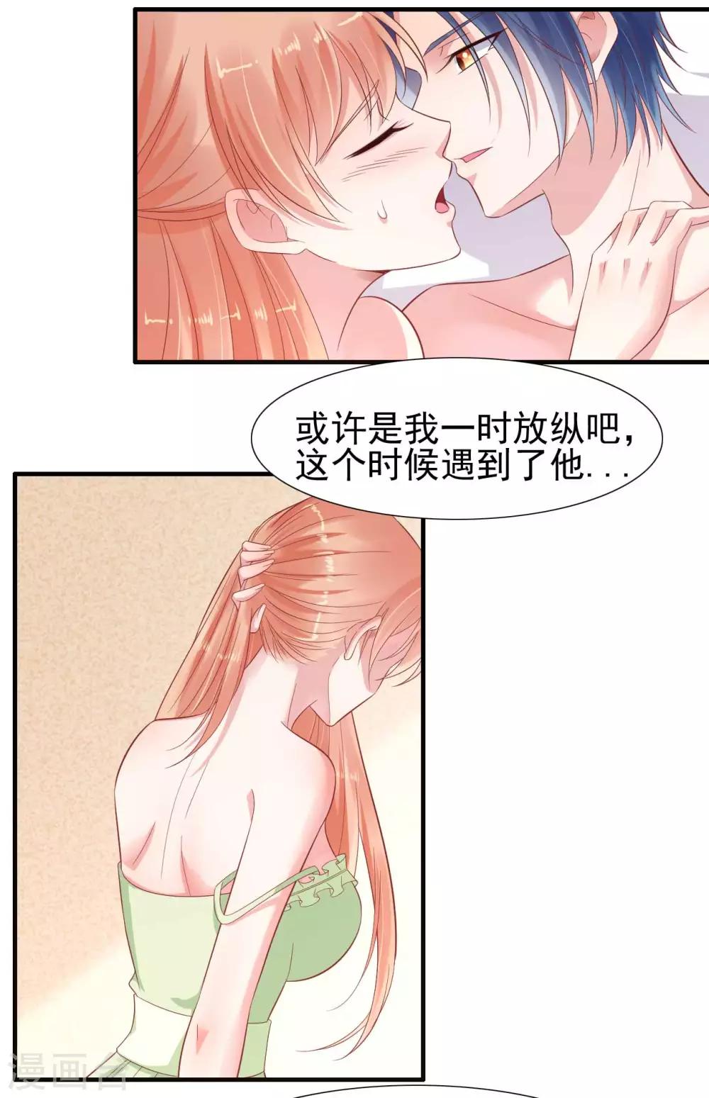 第220话 别太得寸进尺啦-第222话
