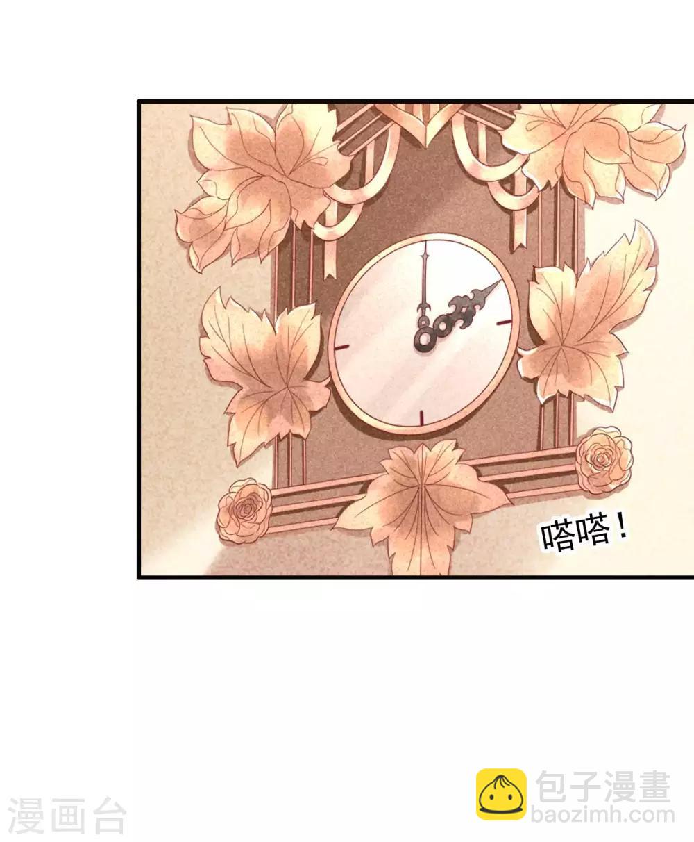 第220话 别太得寸进尺啦-第222话