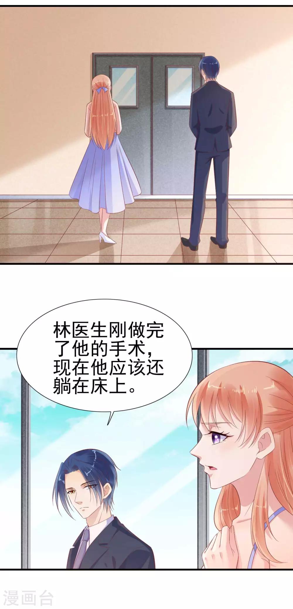 第222话 最后的牵挂-第224话