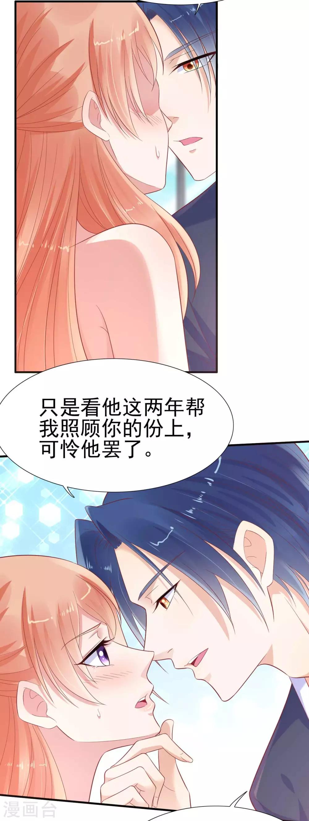 第222话 最后的牵挂-第224话