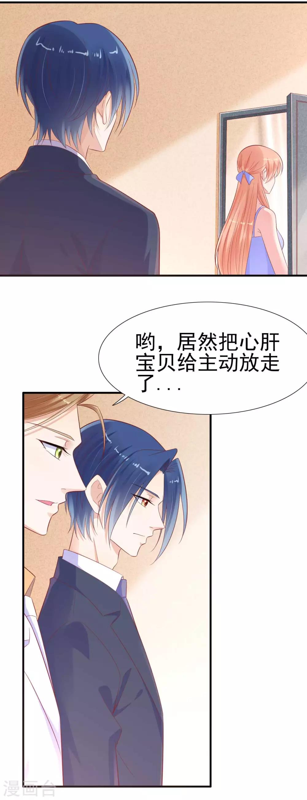 第222话 最后的牵挂-第224话