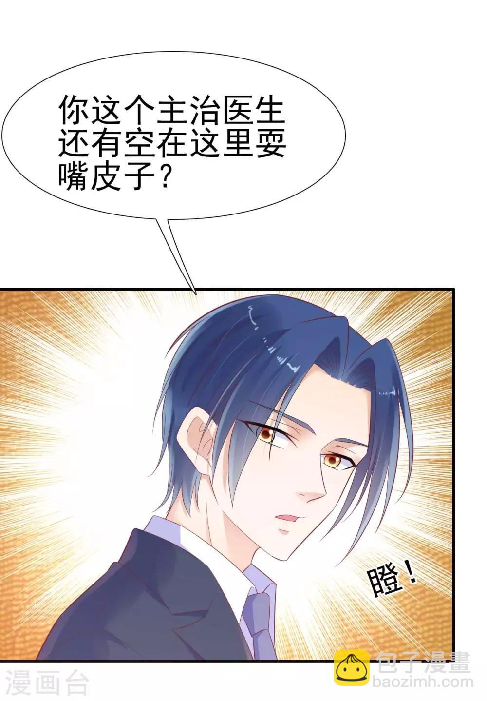 第222话 最后的牵挂-第224话