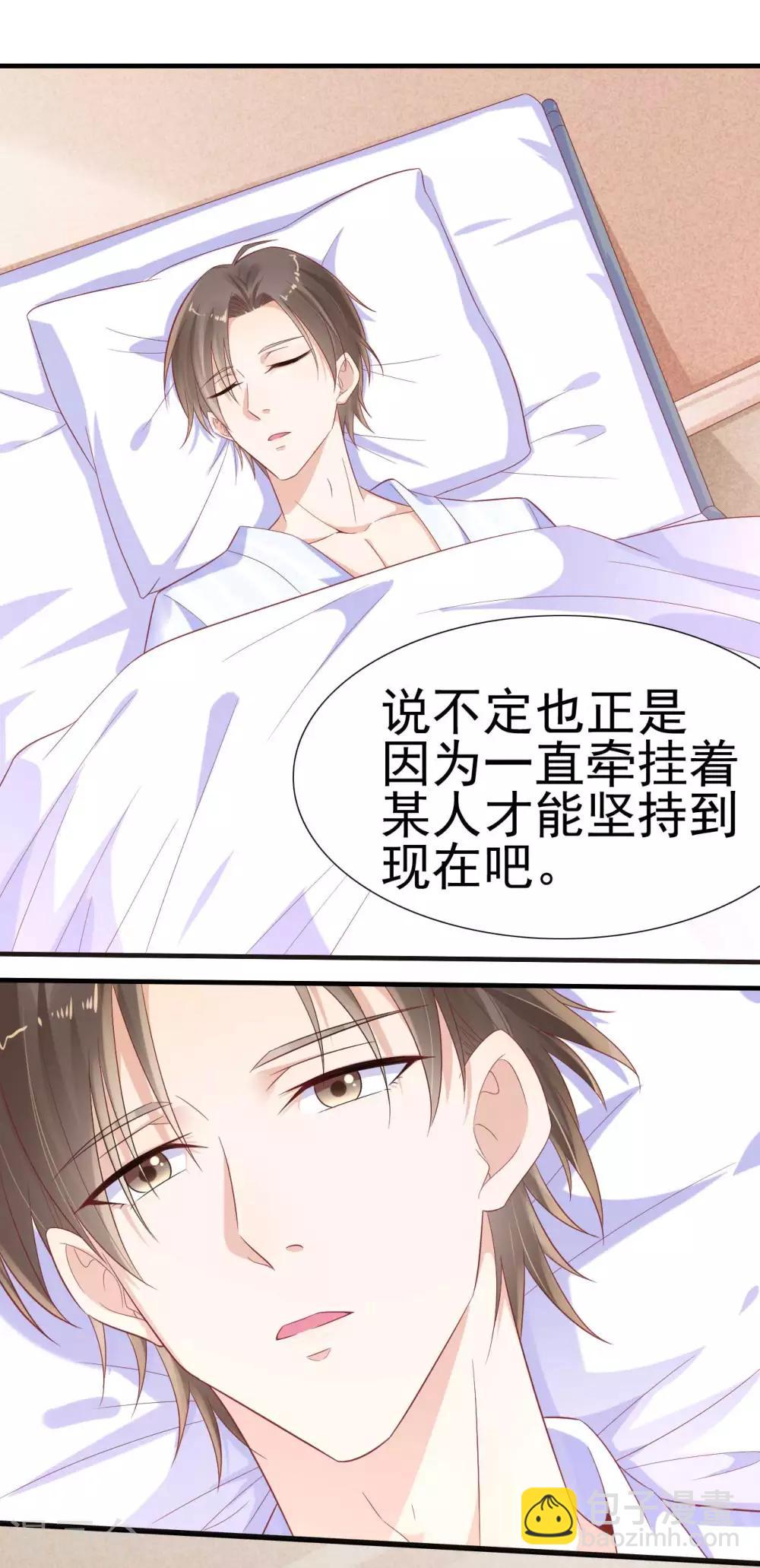 第222话 最后的牵挂-第224话