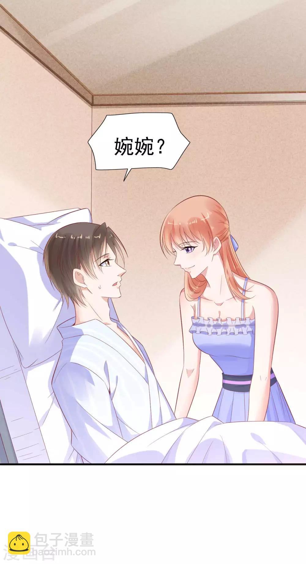 第222话 最后的牵挂-第224话