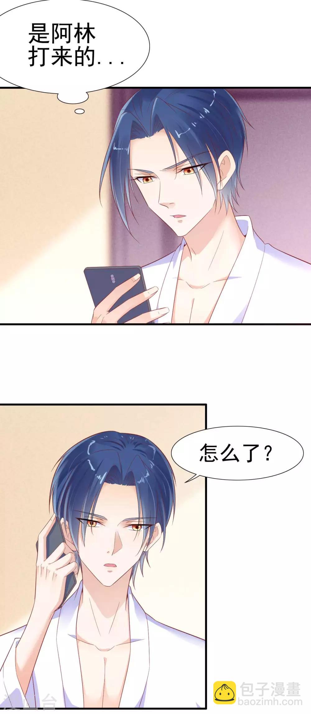 第222话 最后的牵挂-第224话