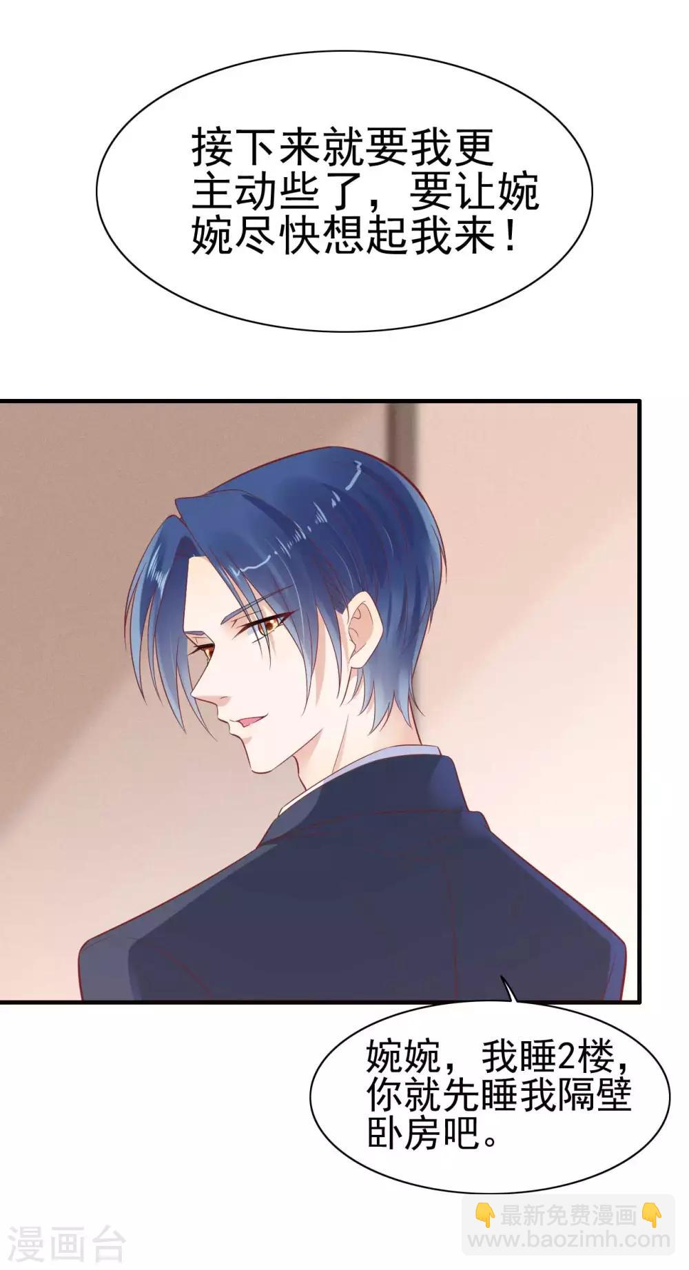 第224话 谎言-第226话