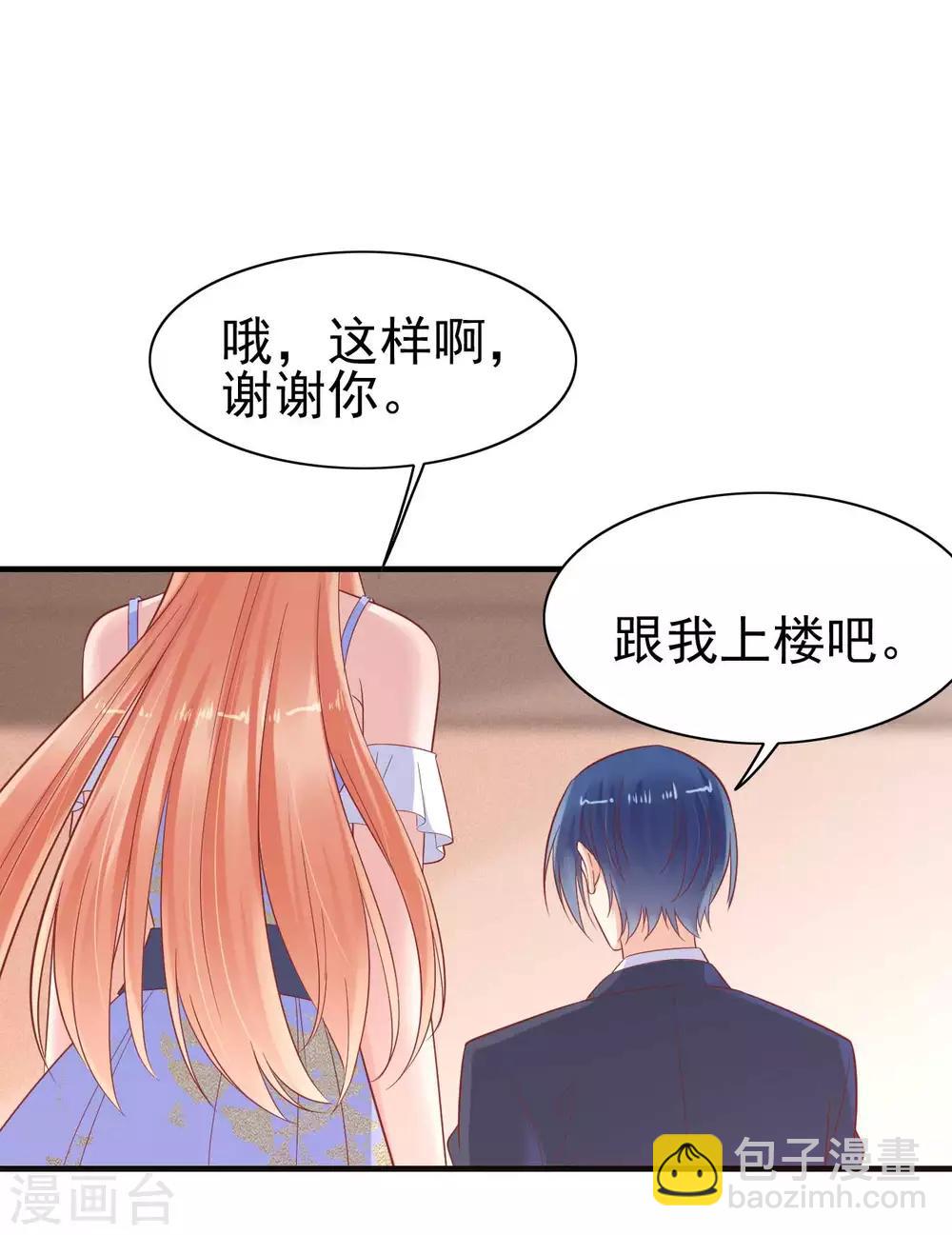 第224话 谎言-第226话