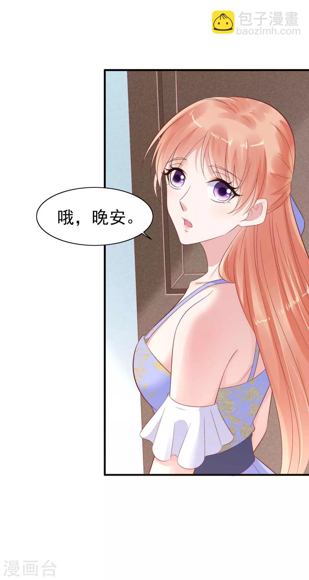 第224话 谎言-第226话