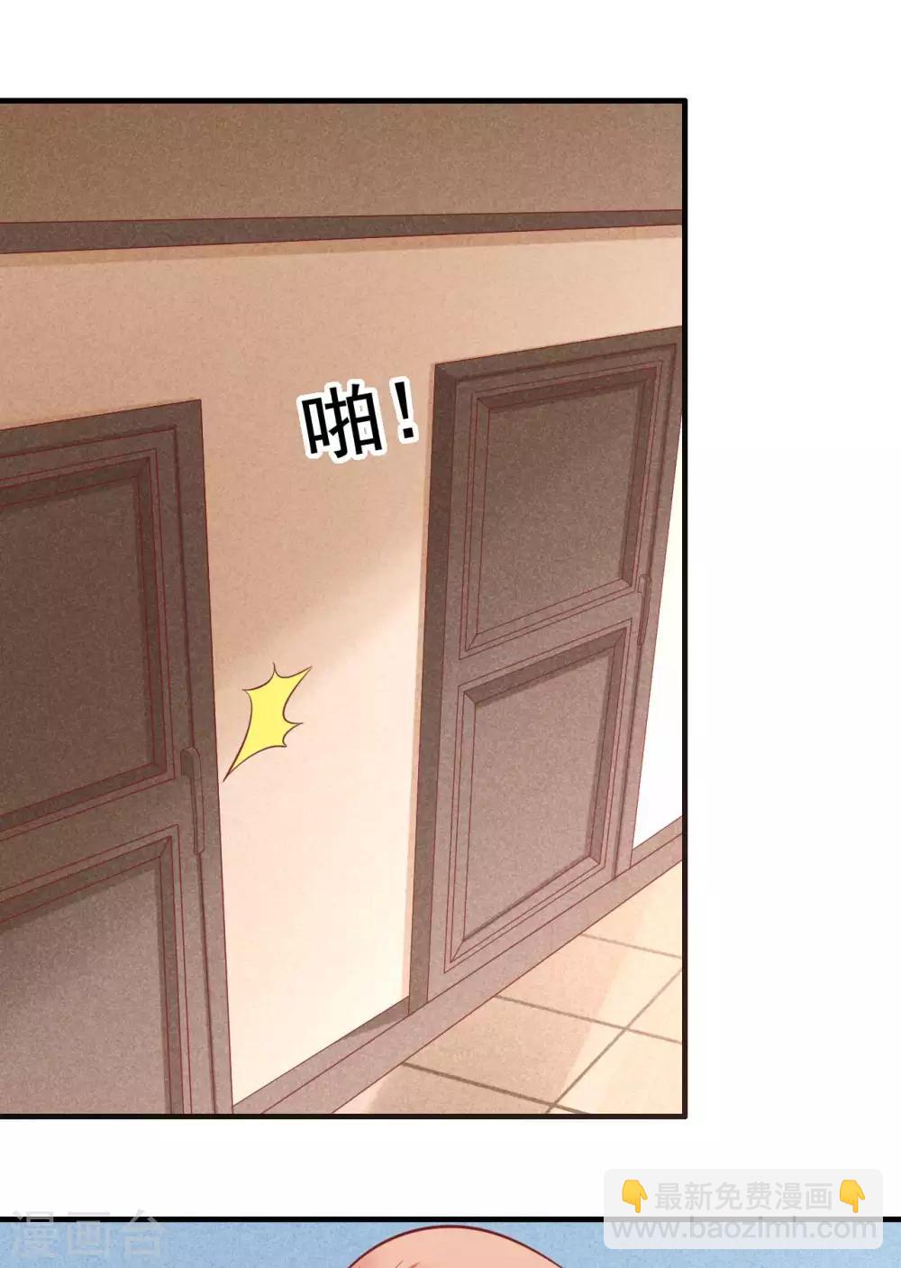 第224话 谎言-第226话