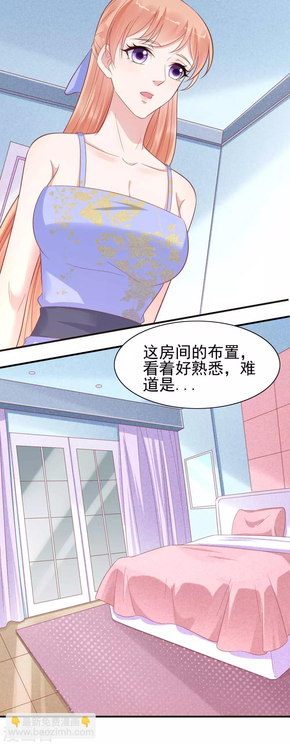 第224话 谎言-第226话