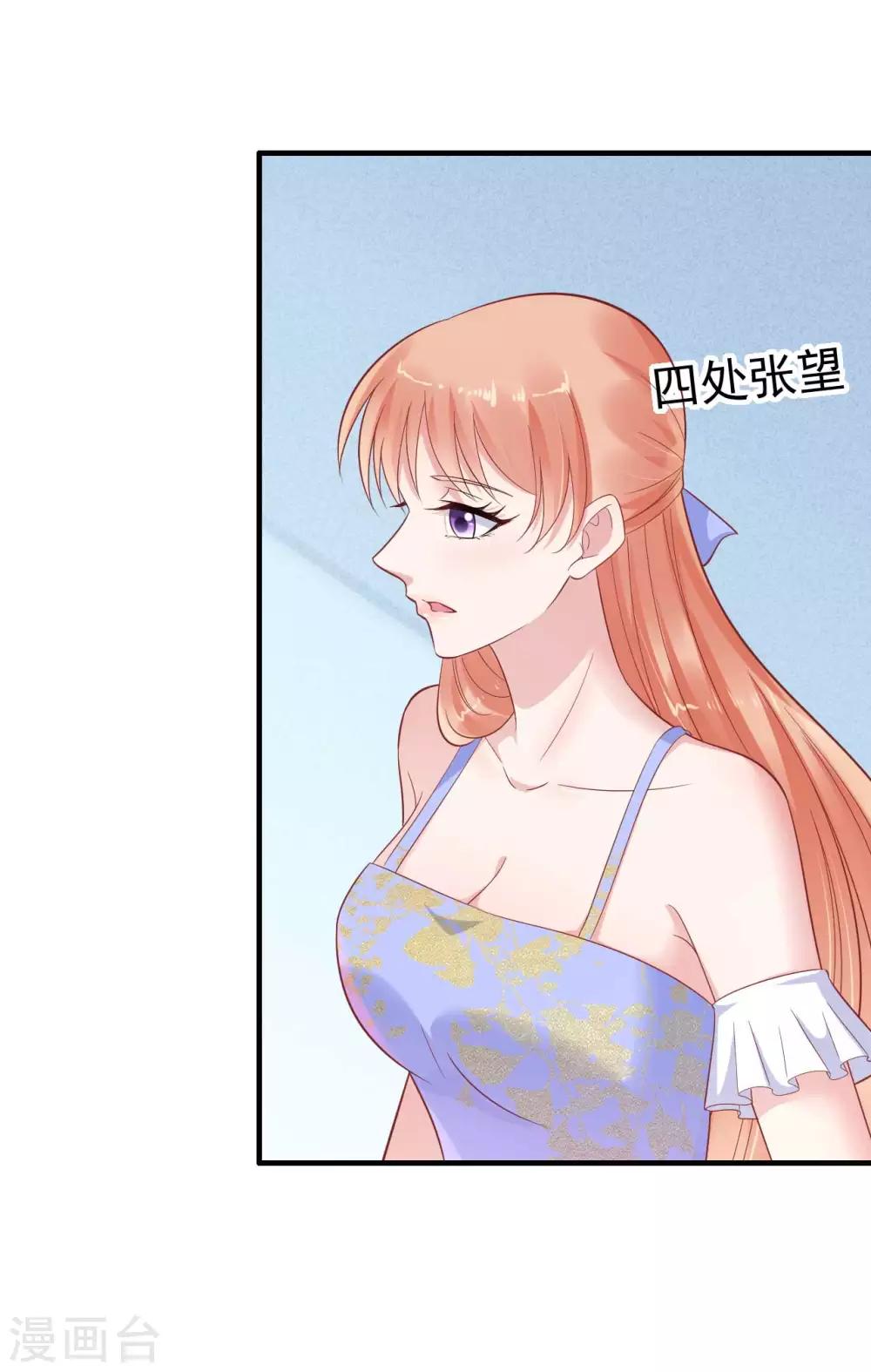 第224话 谎言-第226话