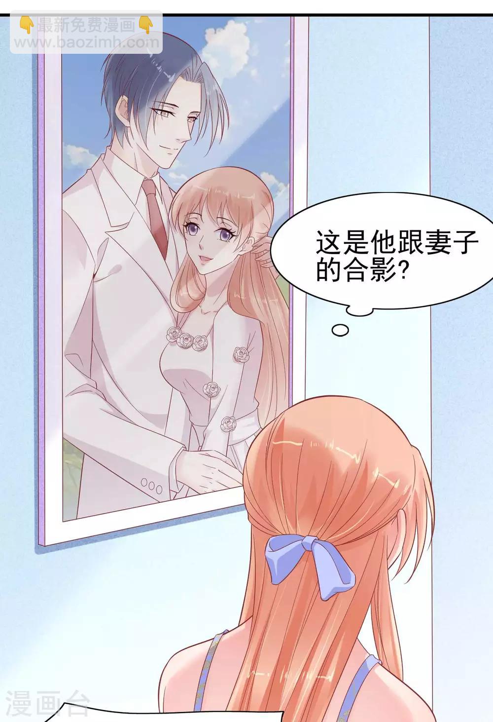 第224话 谎言-第226话