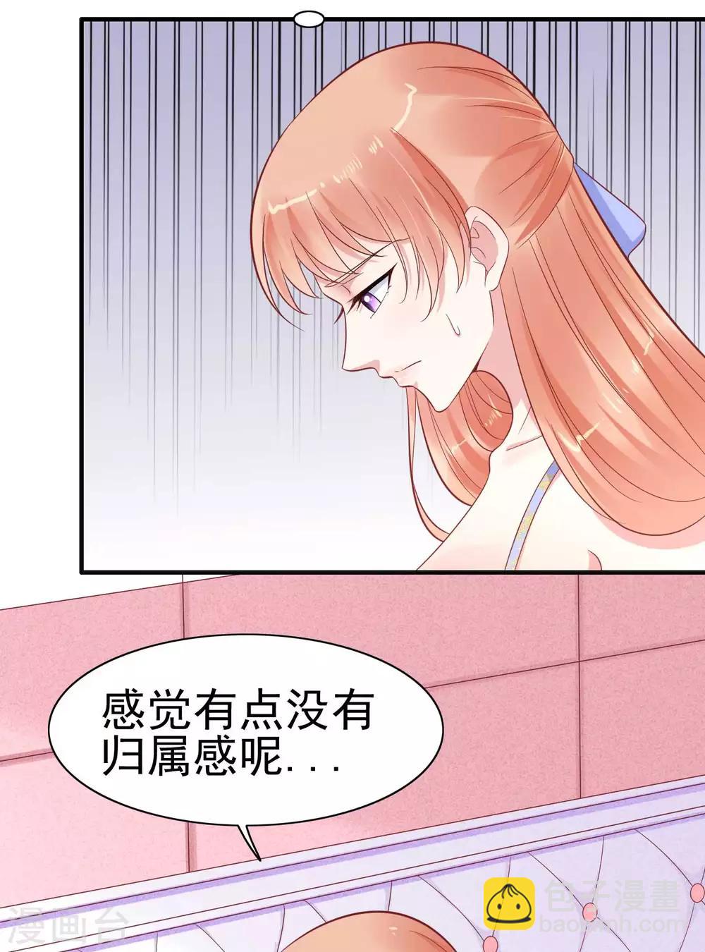 第224话 谎言-第226话