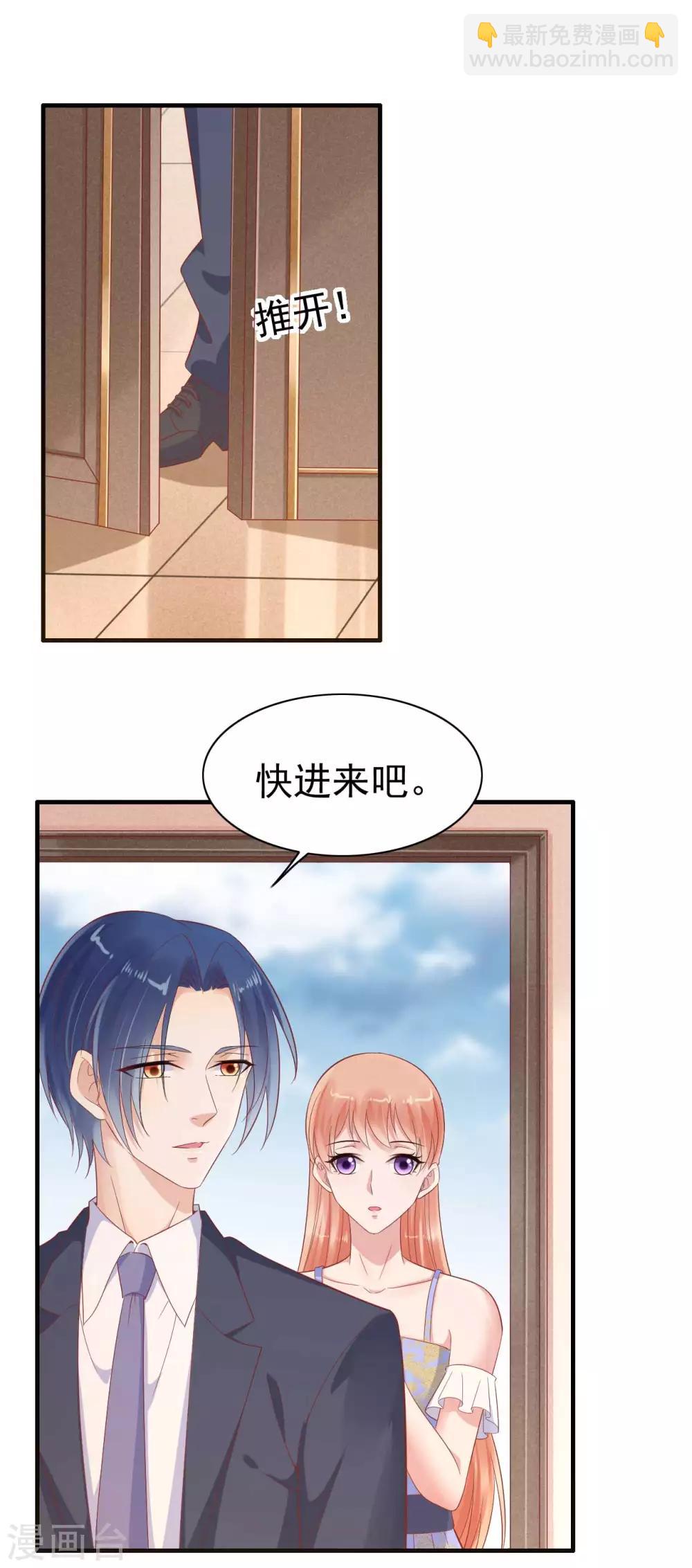 第224话 谎言-第226话