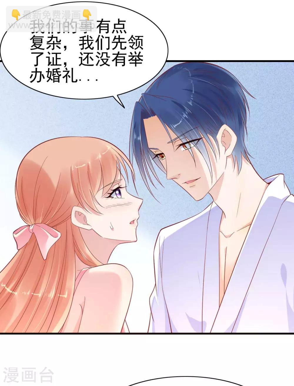 第226话 一个月的时间-第228话