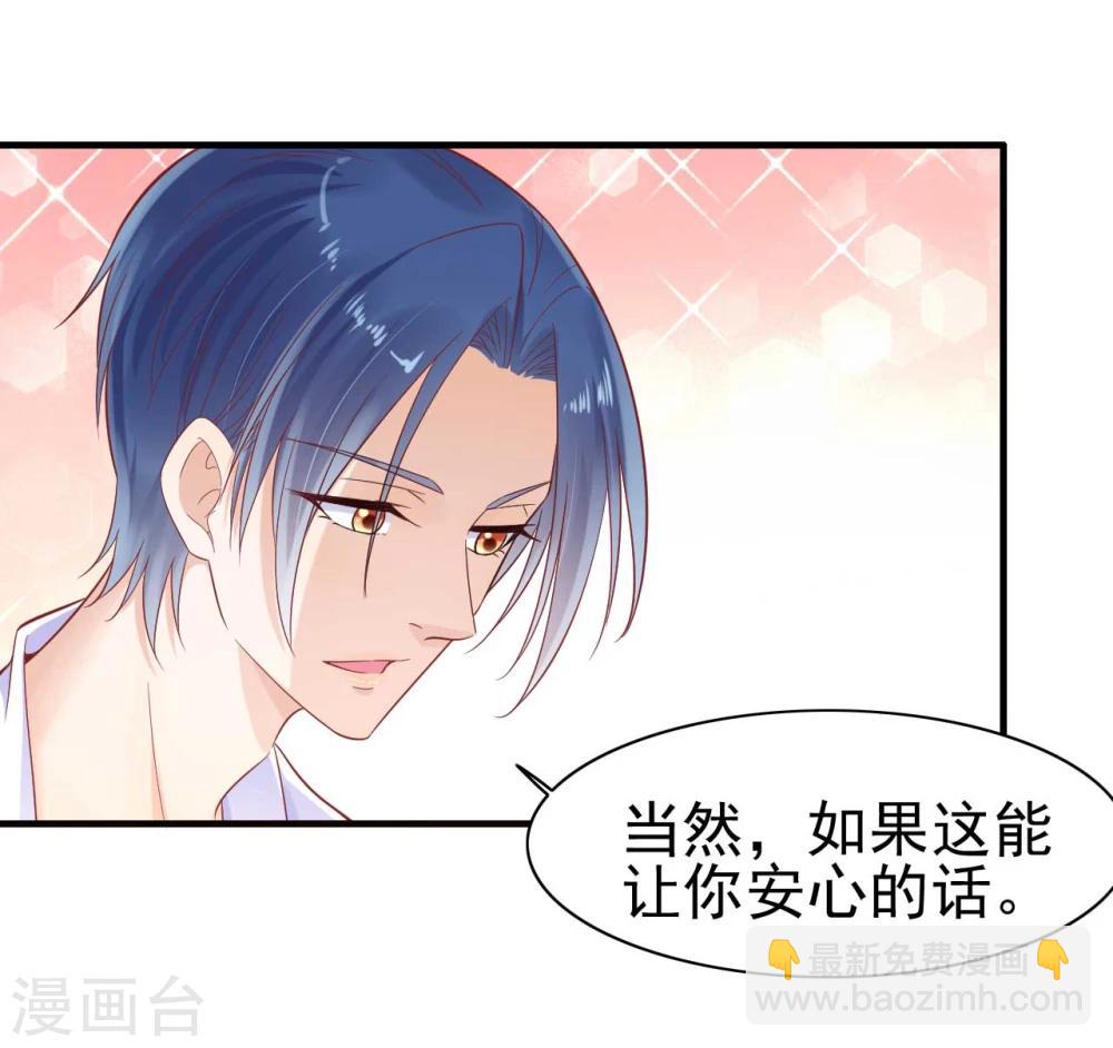 第226话 一个月的时间-第228话