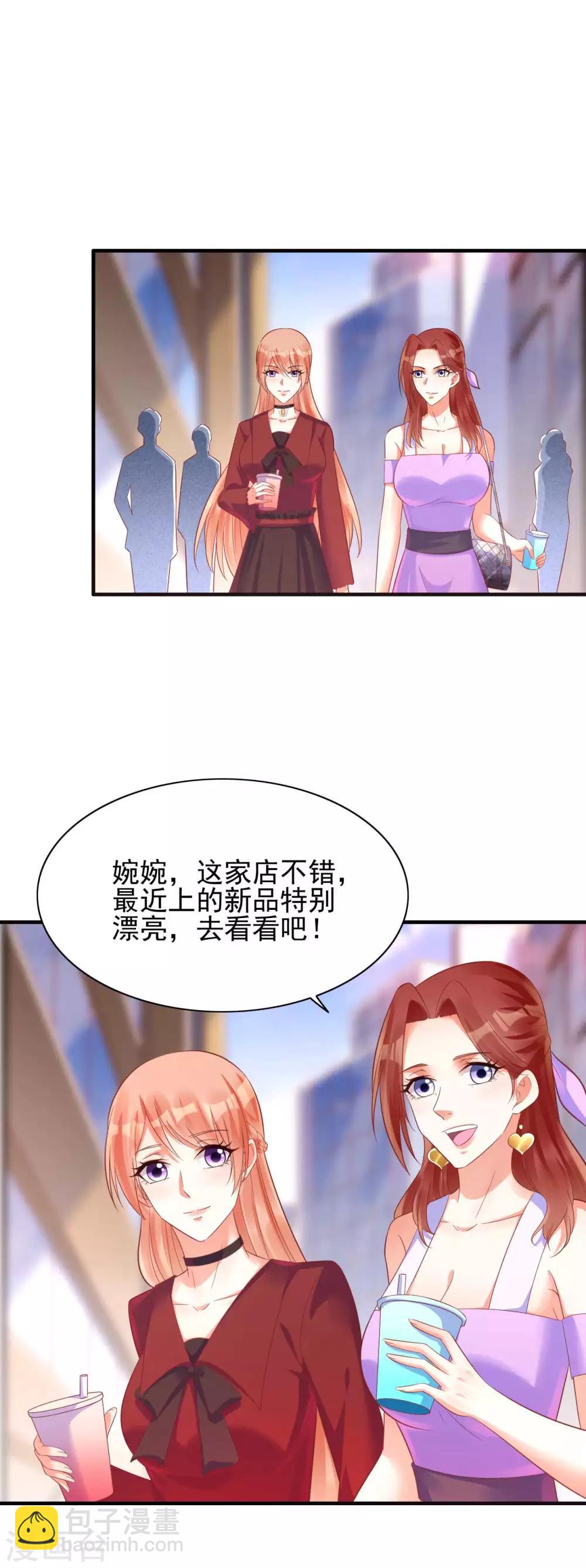 第232话 抓住男人的心-第234话