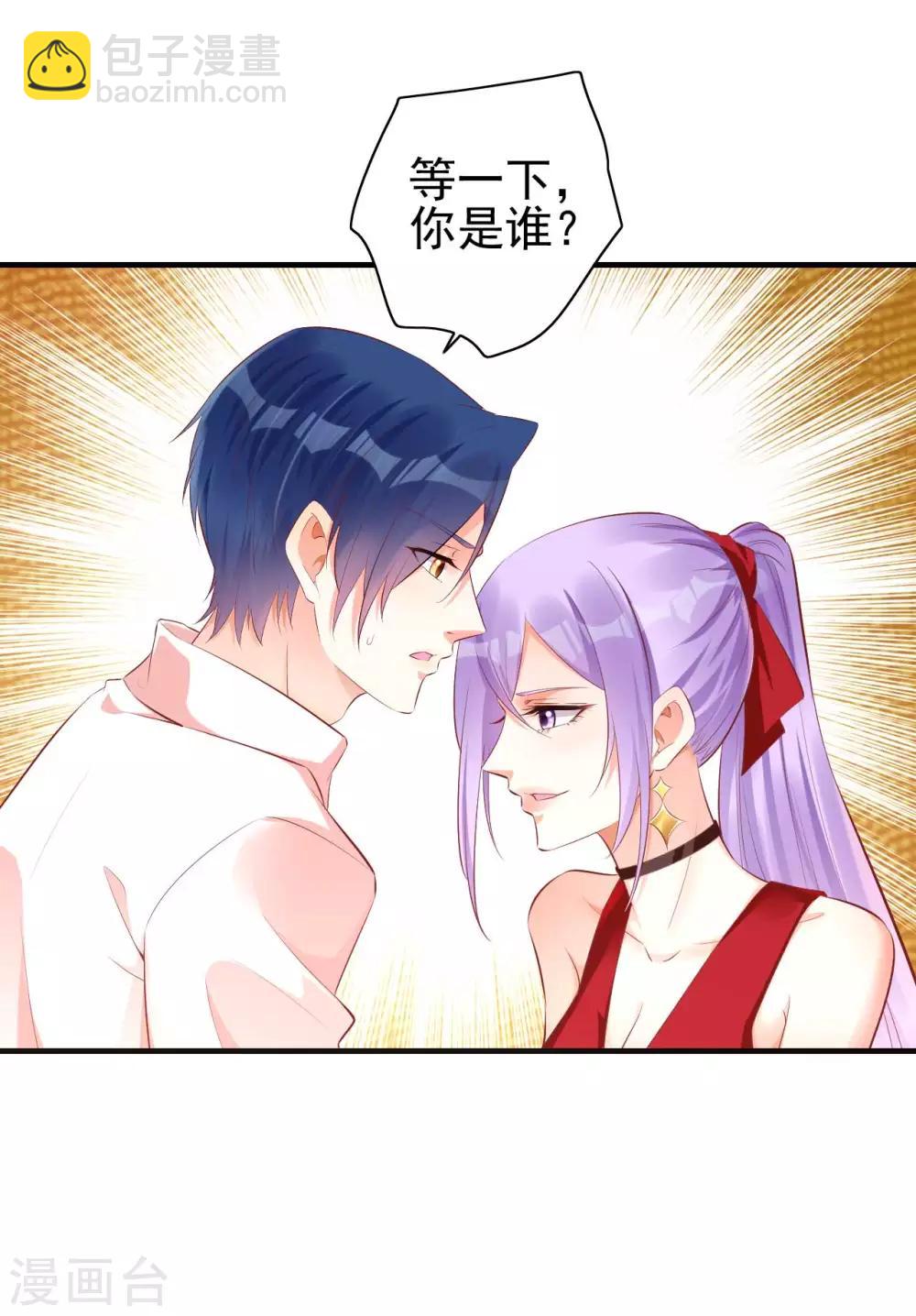 第234话 回忆-第236话