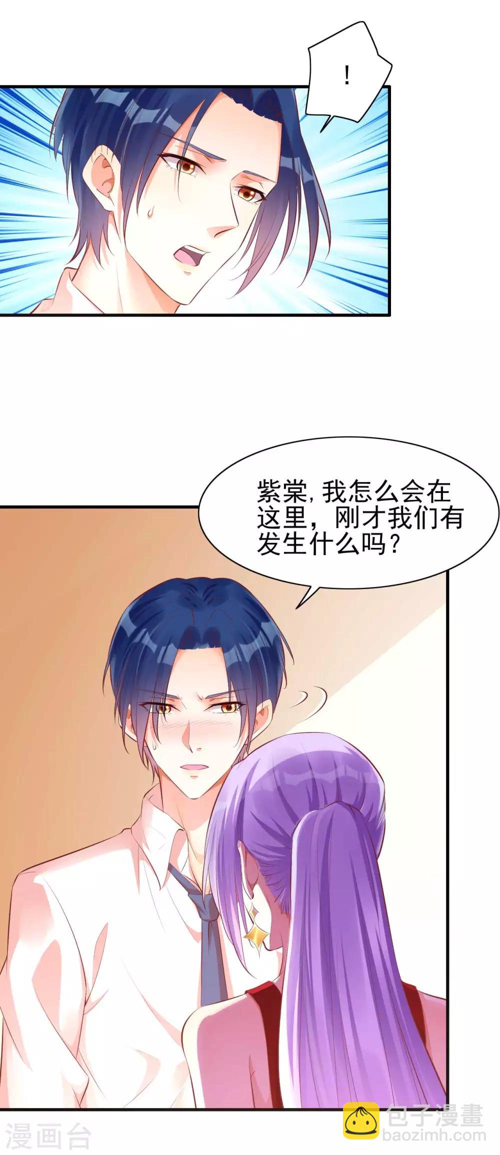 第234话 回忆-第236话