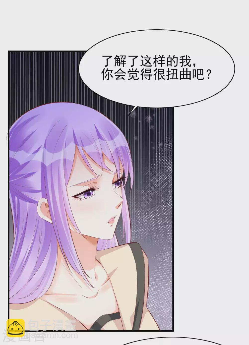 第236话 这个难题如何解-第238话