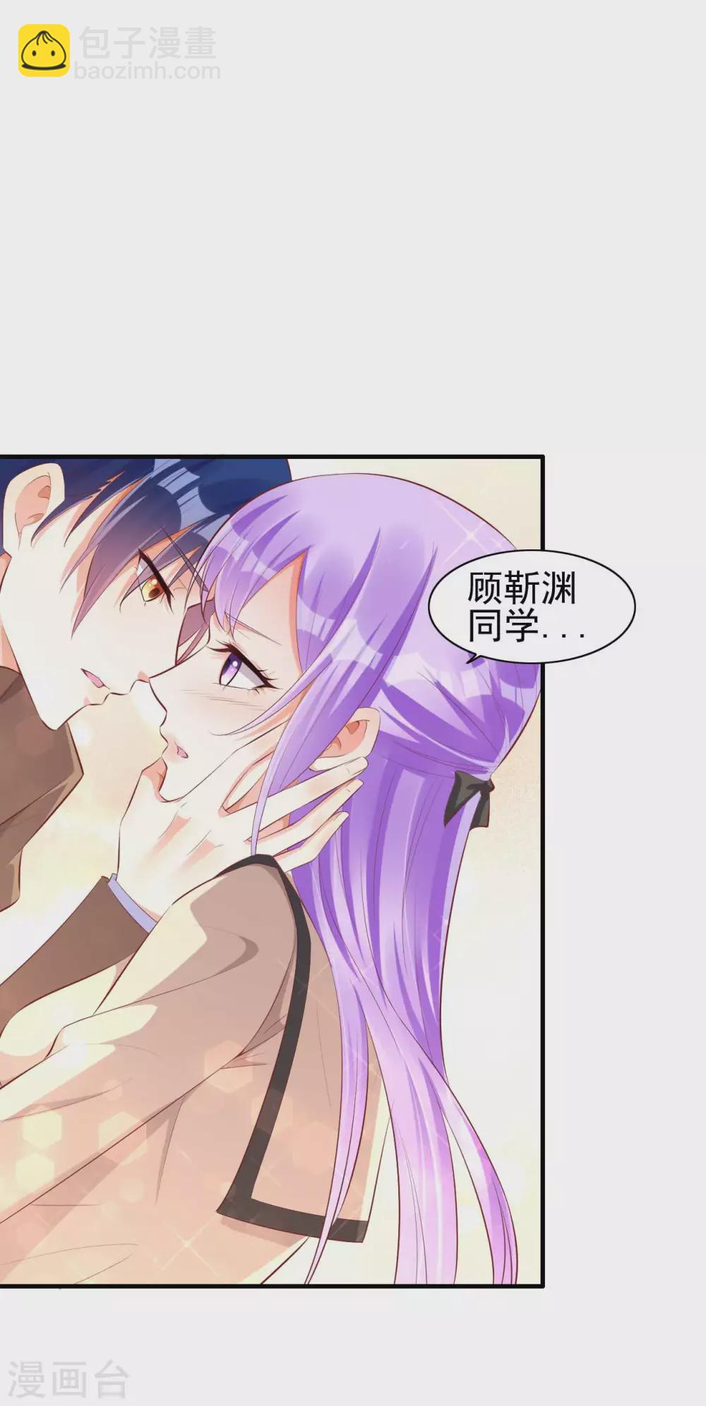 第236话 这个难题如何解-第238话