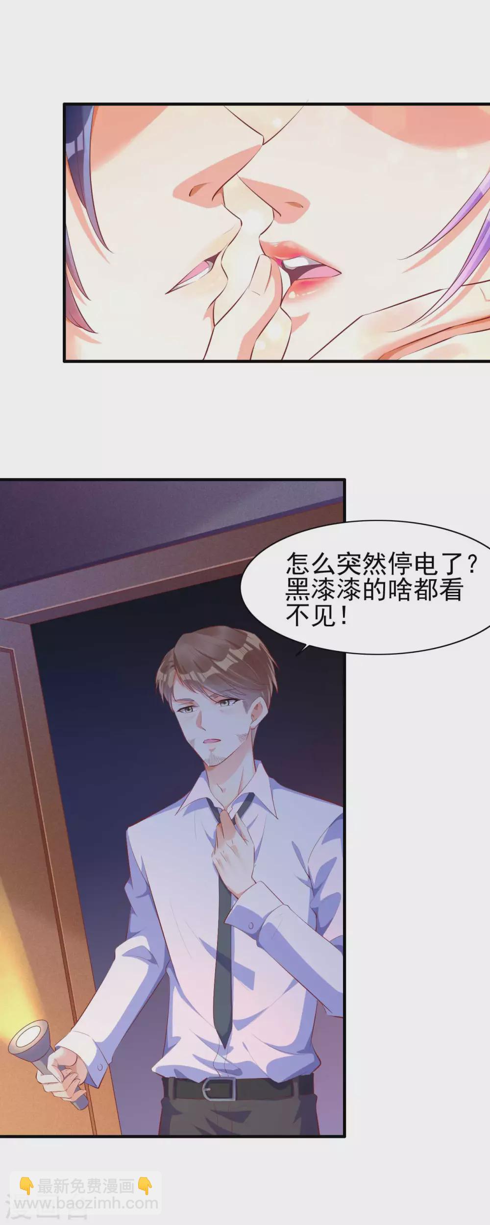 第236话 这个难题如何解-第238话