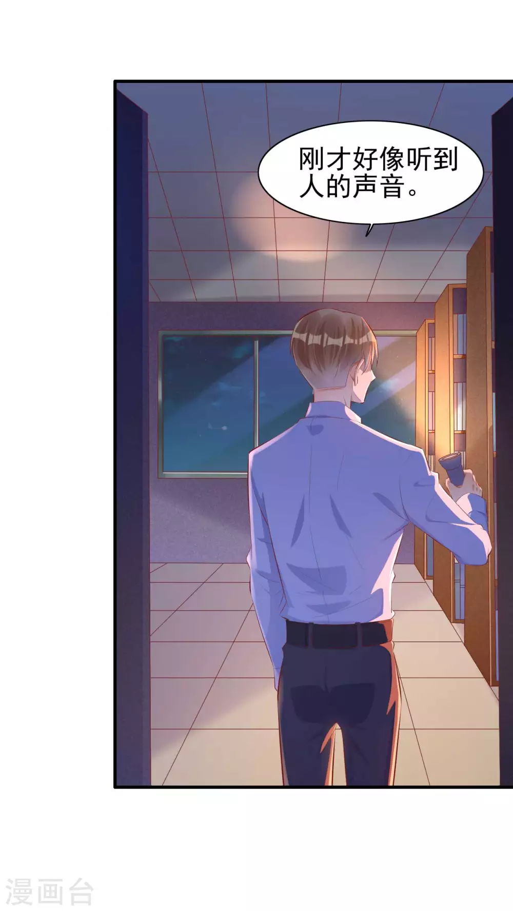 第236话 这个难题如何解-第238话