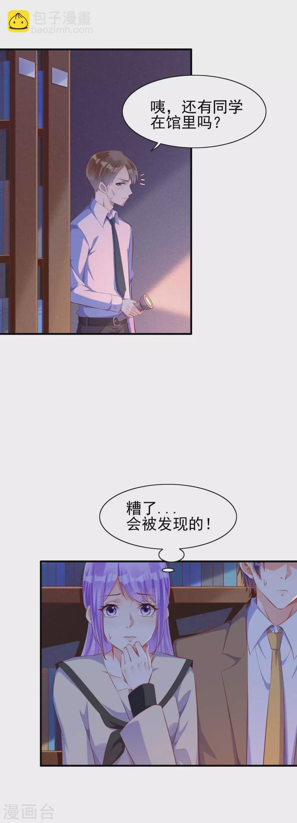 第236话 这个难题如何解-第238话